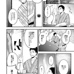 [ECHO (Echo Jiro)] Usakikun no makura [JP] – Gay Comics image 009.jpg