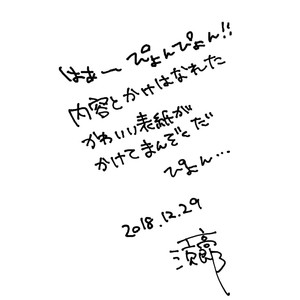 [ECHO (Echo Jiro)] Usakikun no makura [JP] – Gay Comics image 020.jpg