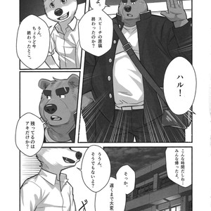 [Beartopia (Oaks)] Shunka Shutoh [JP] – Gay Comics image 003.jpg