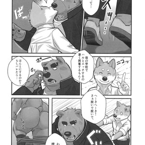 [Beartopia (Oaks)] Shunka Shutoh [JP] – Gay Comics image 004.jpg