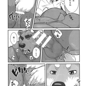 [Beartopia (Oaks)] Shunka Shutoh [JP] – Gay Comics image 009.jpg
