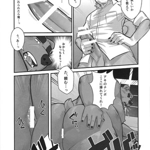 [Beartopia (Oaks)] Shunka Shutoh [JP] – Gay Comics image 011.jpg