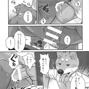 [Beartopia (Oaks)] Shunka Shutoh [JP] – Gay Comics image 013.jpg