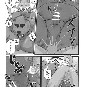 [Beartopia (Oaks)] Shunka Shutoh [JP] – Gay Comics image 014.jpg