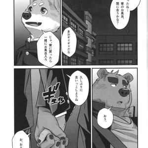 [Beartopia (Oaks)] Shunka Shutoh [JP] – Gay Comics image 017.jpg
