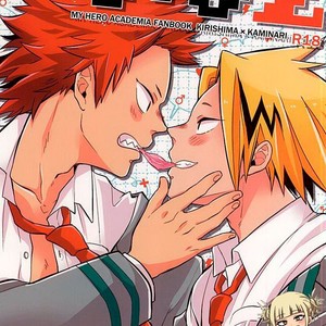 [Strawberry55 (Mitsuya)] 0.02 – My Hero Academia dj [Esp] – Gay Comics image 002.jpg