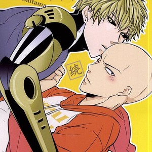 [RRO (Ruratto)] Toki o Kakeru Hage Zoku – One Punch Man dj [kr] – Gay Comics