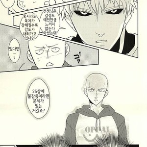 [RRO (Ruratto)] Toki o Kakeru Hage Zoku – One Punch Man dj [kr] – Gay Comics image 004.jpg