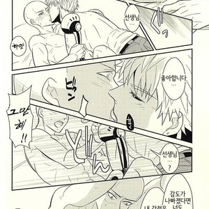 [RRO (Ruratto)] Toki o Kakeru Hage Zoku – One Punch Man dj [kr] – Gay Comics image 007.jpg