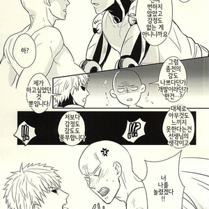 [RRO (Ruratto)] Toki o Kakeru Hage Zoku – One Punch Man dj [kr] – Gay Comics image 008.jpg