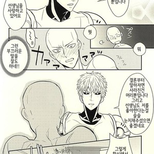 [RRO (Ruratto)] Toki o Kakeru Hage Zoku – One Punch Man dj [kr] – Gay Comics image 009.jpg