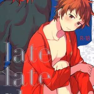 [kimamani (Tamaki)] late late show – Granblue Fantasy dj [Eng] – Gay Comics image 001.jpg