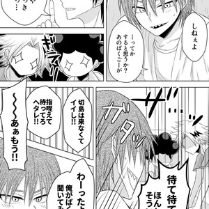 [Maki] Discommunication! – Boku no Hero Academia dj [JP] – Gay Comics image 005.jpg