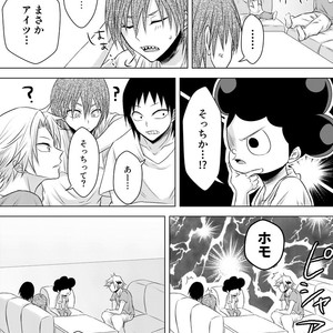 [Maki] Discommunication! – Boku no Hero Academia dj [JP] – Gay Comics image 006.jpg