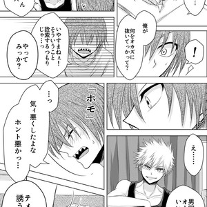 [Maki] Discommunication! – Boku no Hero Academia dj [JP] – Gay Comics image 012.jpg