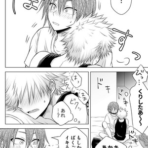 [Maki] Discommunication! – Boku no Hero Academia dj [JP] – Gay Comics image 017.jpg