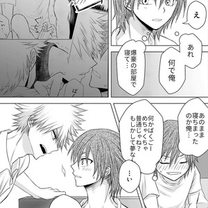 [Maki] Discommunication! – Boku no Hero Academia dj [JP] – Gay Comics image 021.jpg