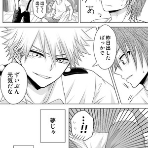 [Maki] Discommunication! – Boku no Hero Academia dj [JP] – Gay Comics image 022.jpg