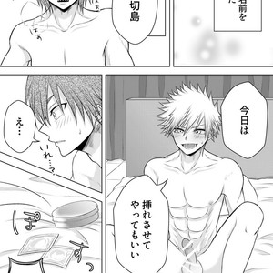 [Maki] Discommunication! – Boku no Hero Academia dj [JP] – Gay Comics image 028.jpg