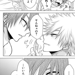 [Maki] Discommunication! – Boku no Hero Academia dj [JP] – Gay Comics image 029.jpg