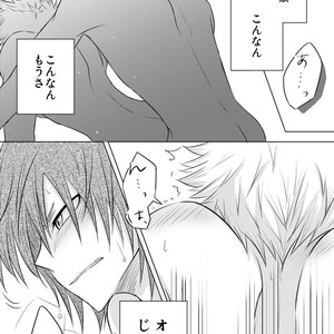 [Maki] Discommunication! – Boku no Hero Academia dj [JP] – Gay Comics image 030.jpg