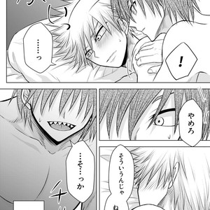 [Maki] Discommunication! – Boku no Hero Academia dj [JP] – Gay Comics image 033.jpg