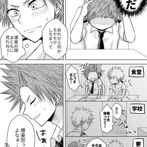 [Maki] Discommunication! – Boku no Hero Academia dj [JP] – Gay Comics image 035.jpg