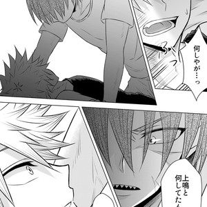 [Maki] Discommunication! – Boku no Hero Academia dj [JP] – Gay Comics image 044.jpg