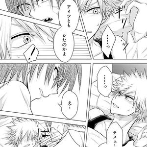 [Maki] Discommunication! – Boku no Hero Academia dj [JP] – Gay Comics image 045.jpg