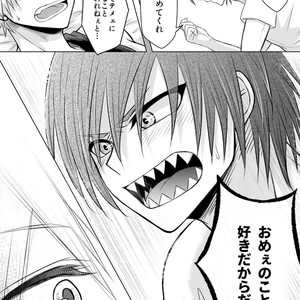 [Maki] Discommunication! – Boku no Hero Academia dj [JP] – Gay Comics image 046.jpg