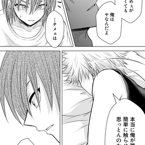 [Maki] Discommunication! – Boku no Hero Academia dj [JP] – Gay Comics image 047.jpg