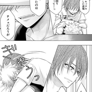 [Maki] Discommunication! – Boku no Hero Academia dj [JP] – Gay Comics image 049.jpg