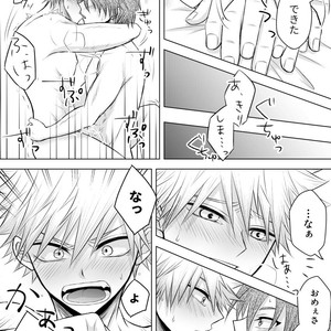 [Maki] Discommunication! – Boku no Hero Academia dj [JP] – Gay Comics image 052.jpg