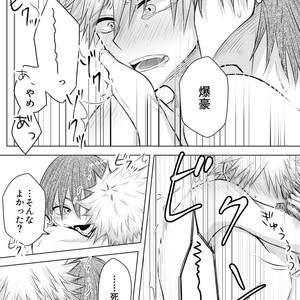 [Maki] Discommunication! – Boku no Hero Academia dj [JP] – Gay Comics image 054.jpg