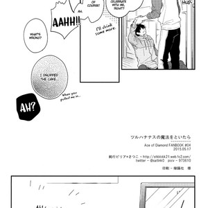 [Donkoubiria (Satsuko)] Daiya no Ace dj – When The Magic Is Undone [Eng] – Gay Comics image 031.jpg