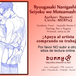 [MERYx3 (Numeri)] Ryuugazaki nanigashi wa seiyoku wo moteamashiteiru – Free! dj [Español] – Gay Comics image 002.jpg