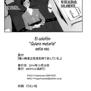 [MERYx3 (Numeri)] Ryuugazaki nanigashi wa seiyoku wo moteamashiteiru – Free! dj [Español] – Gay Comics image 034.jpg