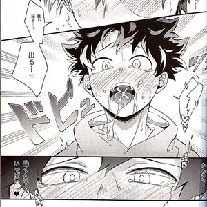 [soratobe/ enaka] Candy Kiss – Boku no Hero Academia [JP] – Gay Comics image 016.jpg