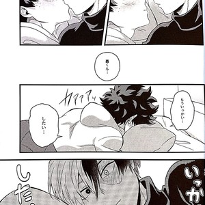 [soratobe/ enaka] Candy Kiss – Boku no Hero Academia [JP] – Gay Comics image 018.jpg