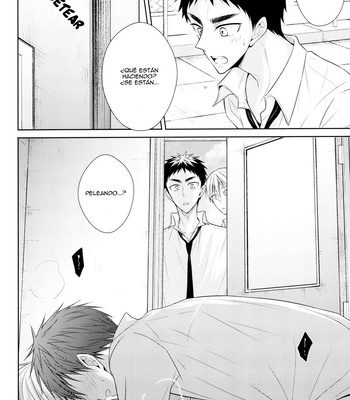 [Unlucky strike] Over capacity – Kuroko no Basuke dj [Español] — 18
