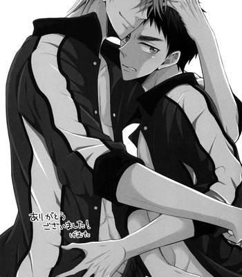 [Unlucky strike] Over capacity – Kuroko no Basuke dj [Español] — 039