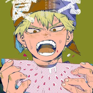 [kosho] Tabe – Boku no Hero Academia dj [Esp] — 2