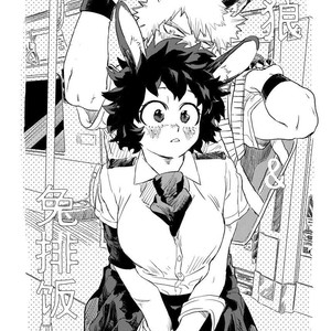 [kosho] Tabe – Boku no Hero Academia dj [Esp] — 065