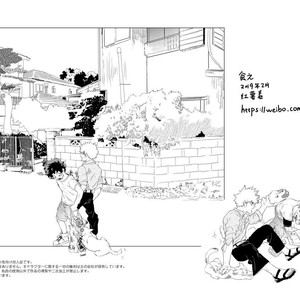[kosho] Tabe – Boku no Hero Academia dj [Esp] — 075