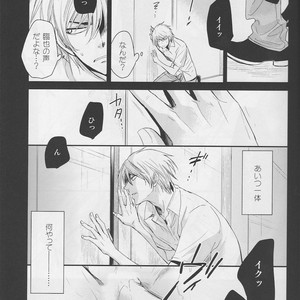 [Neco Jiro] Violent Boyfriend – Durarara dj [JP] – Gay Comics image 006.jpg