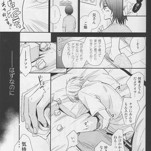 [Neco Jiro] Violent Boyfriend – Durarara dj [JP] – Gay Comics image 008.jpg