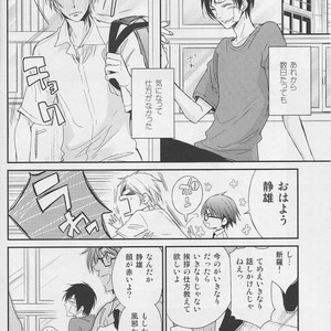 [Neco Jiro] Violent Boyfriend – Durarara dj [JP] – Gay Comics image 009.jpg