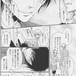 [Neco Jiro] Violent Boyfriend – Durarara dj [JP] – Gay Comics image 019.jpg