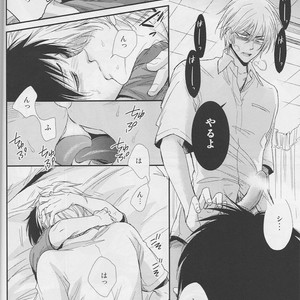 [Neco Jiro] Violent Boyfriend – Durarara dj [JP] – Gay Comics image 023.jpg