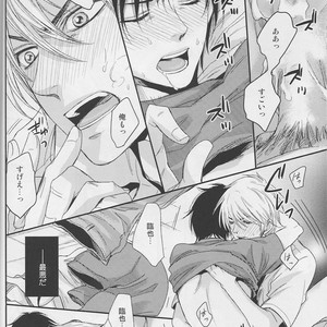 [Neco Jiro] Violent Boyfriend – Durarara dj [JP] – Gay Comics image 025.jpg